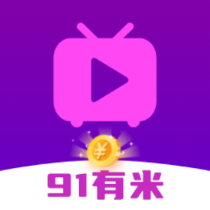 91有米短视频最新版图标