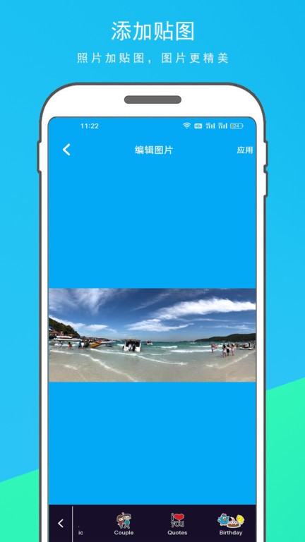 音乐相册制作大师app图2