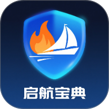 启航宝典app图标