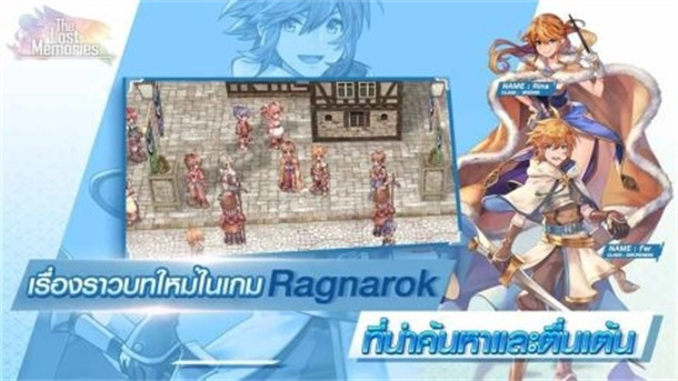 The Lost Memories游戏图2