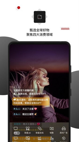 壹食吾优app