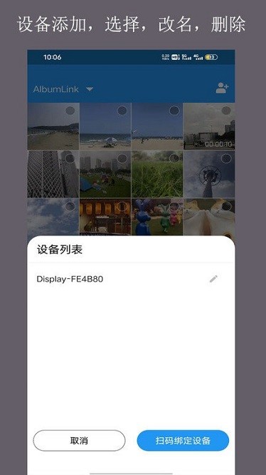当面传app图1