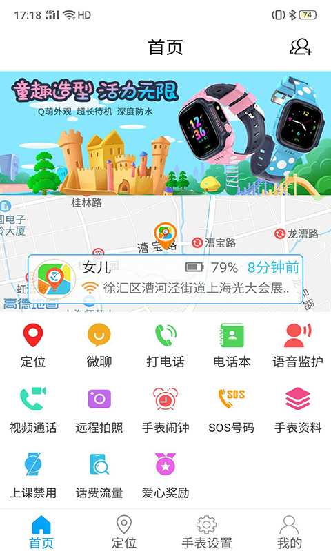 智天使3软件