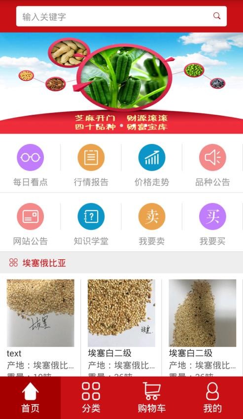 超粮DECX软件图1