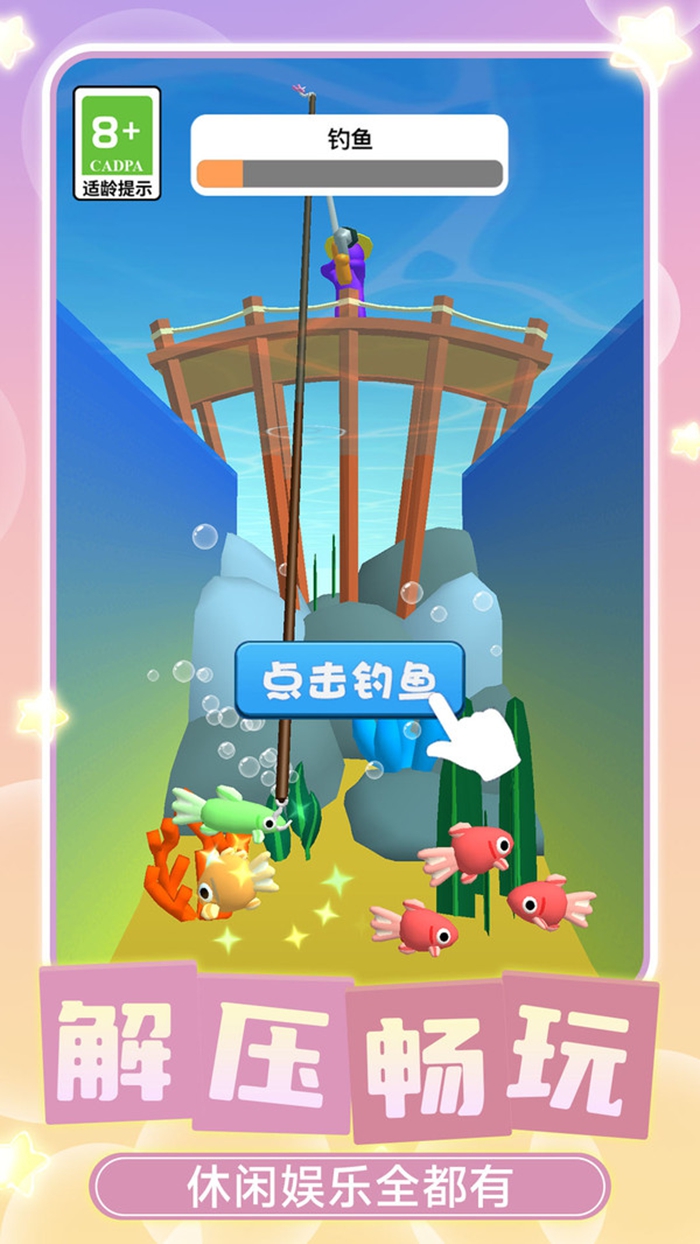 老六的农场游戏图2