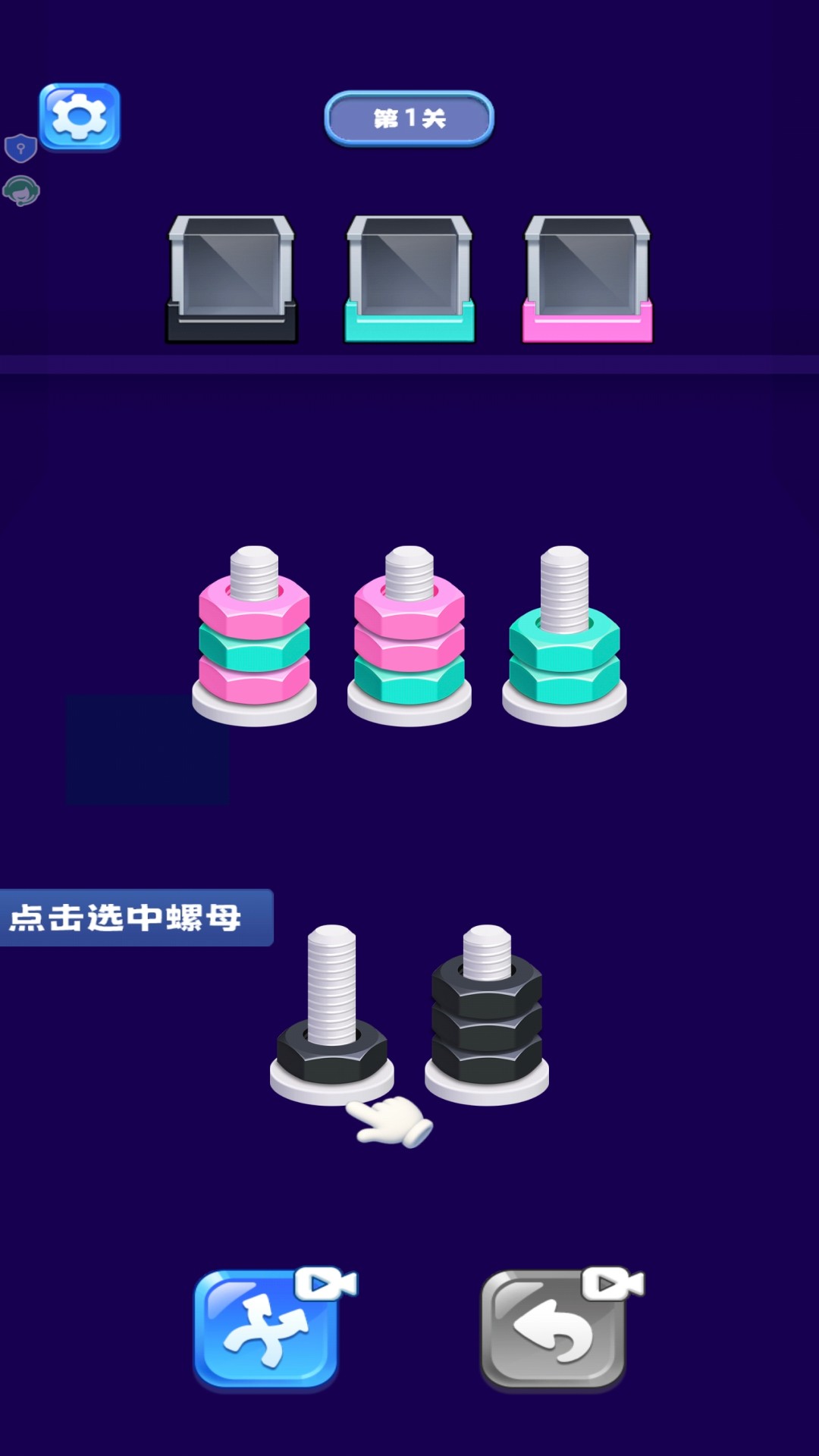指尖通关达人游戏图1