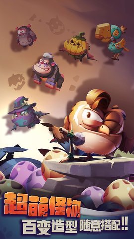 贪吃小怪物游戏图1