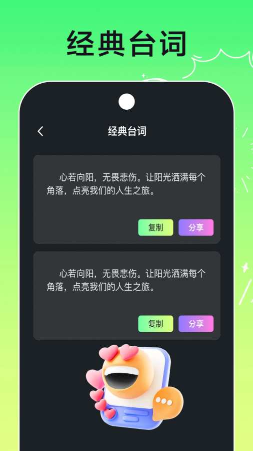 好看P图app图3