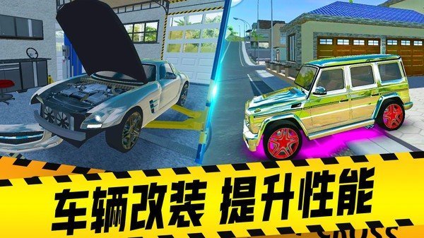 欧洲跑车模拟器图3