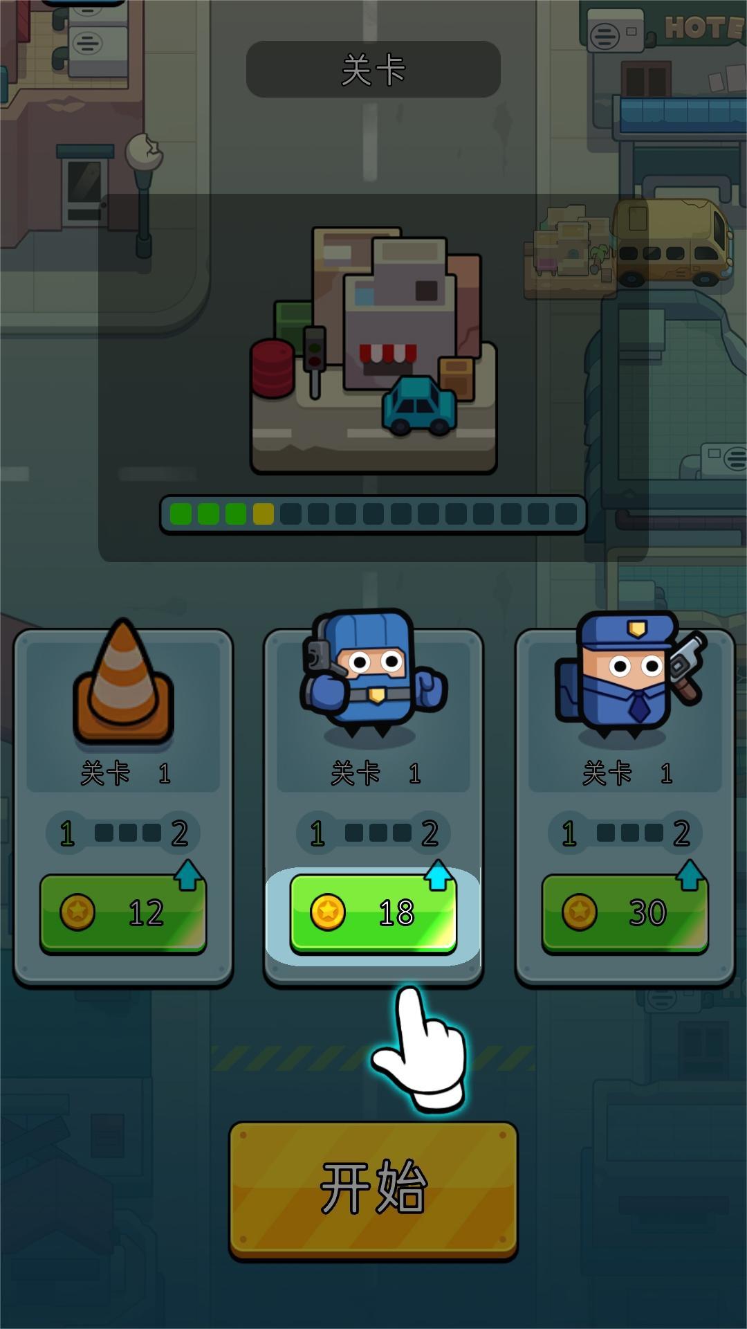 永恒战旗安卓版图1