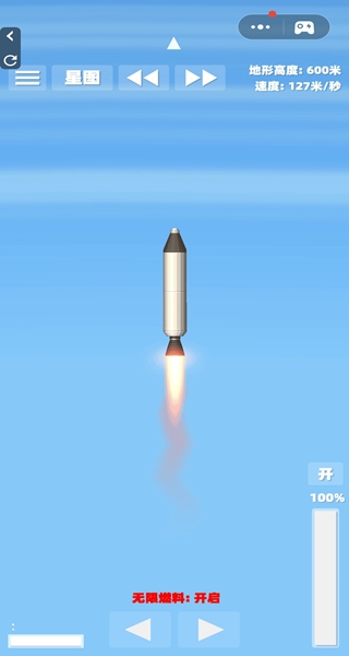 真实火箭模拟器游戏图2
