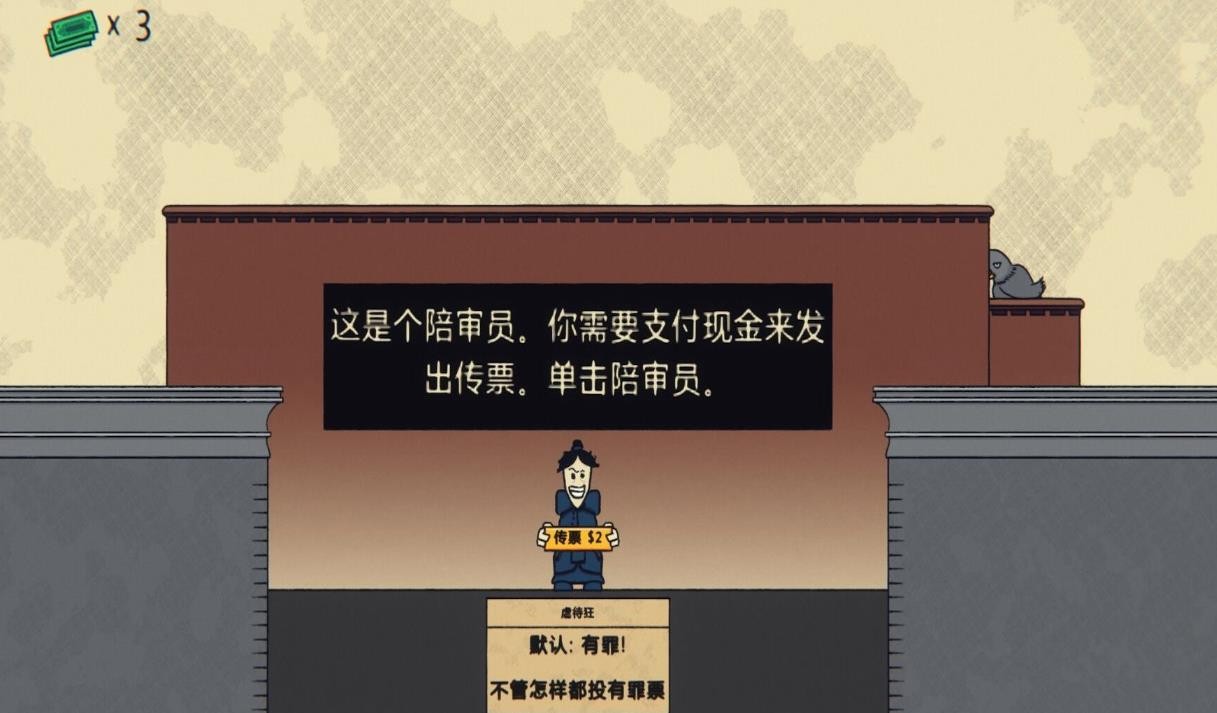 我是火眼金睛游戏