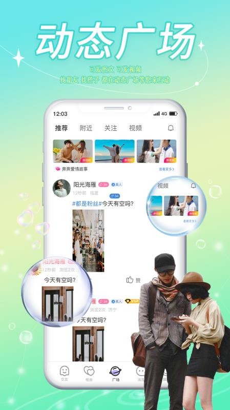 康娇到家app图1