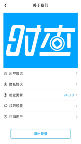 时查最新版图1