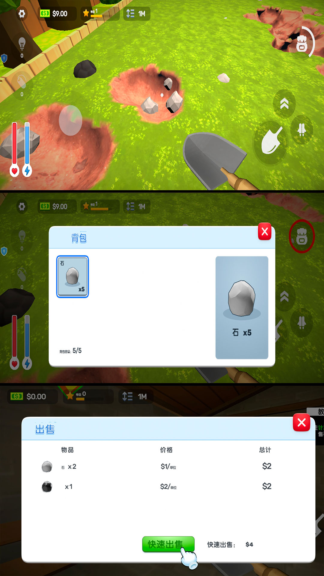 深挖一百层游戏图3