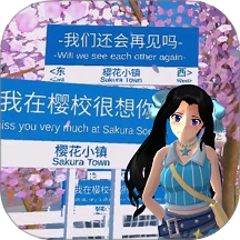 梦幻校园小镇游戏图标