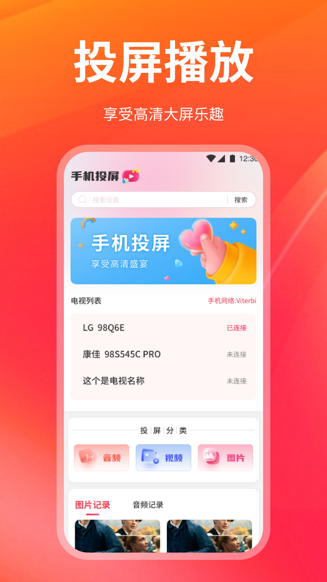 菜包剧场app