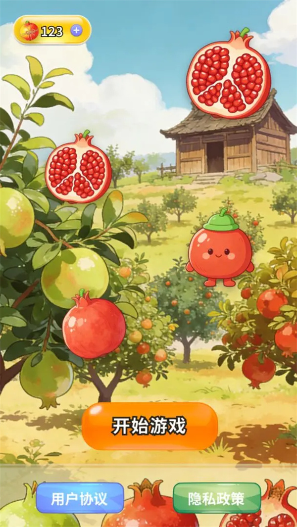 晶莹石榴图鉴游戏