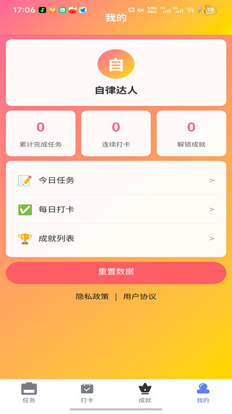 合合秘境app图2