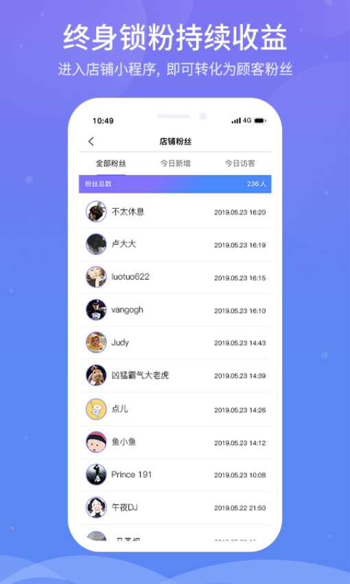 雪糕心品app图1