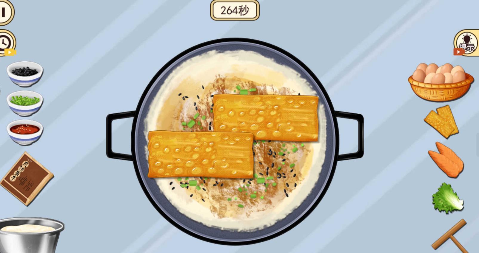 开家煎饼摊游戏图1