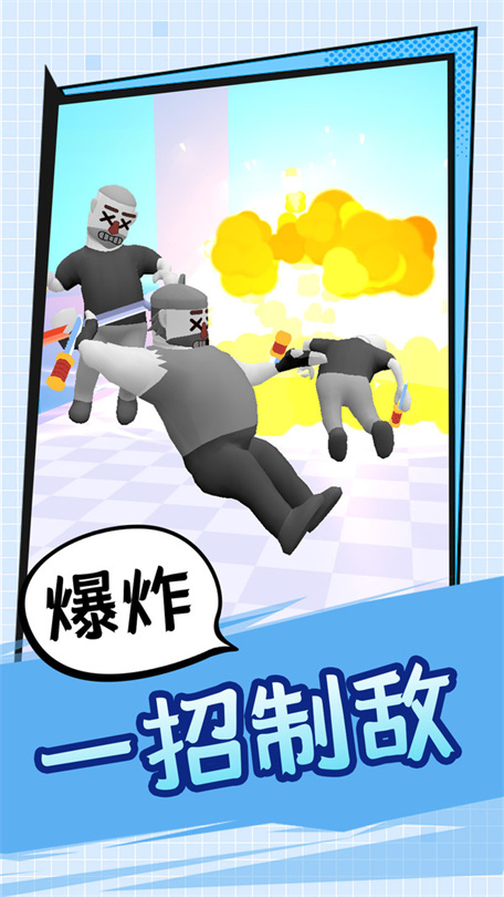 挥舞手中剑游戏图3