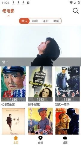 1024视频app