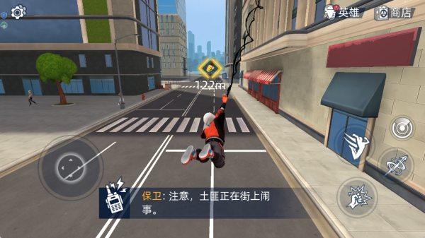 超凡英雄集结游戏