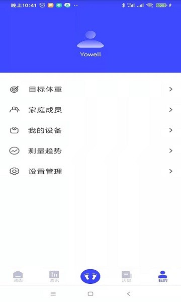 优渥app图1