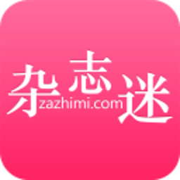 杂志迷pro软件图标