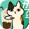 粘粘猫咖啡馆图标