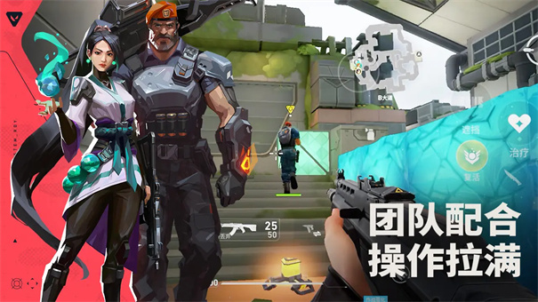 无畏契约：源能行动（体验服）图3