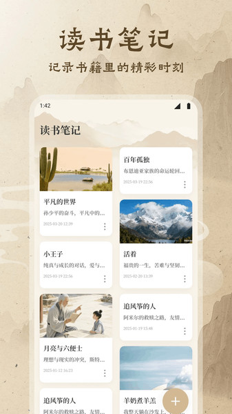 云鉴汇韵app图2