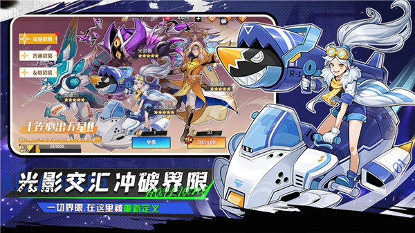 武神传说游戏图2