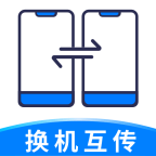 无线换机快传大师app图标