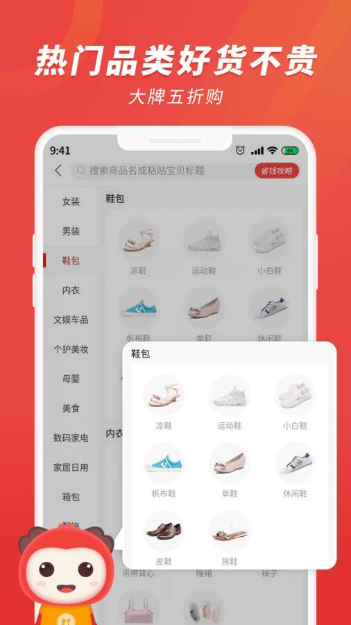 杜毛毛app图2