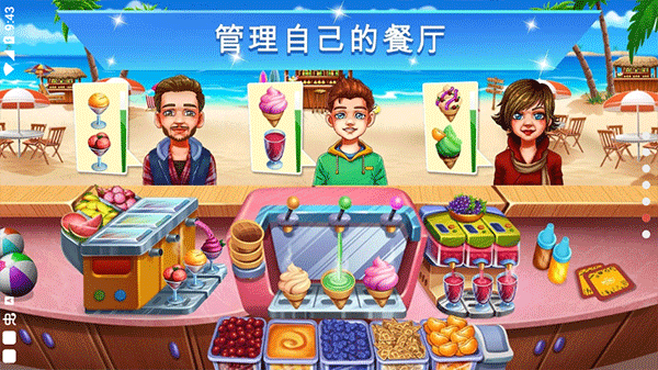 烹饪节:烹饪游戏图2