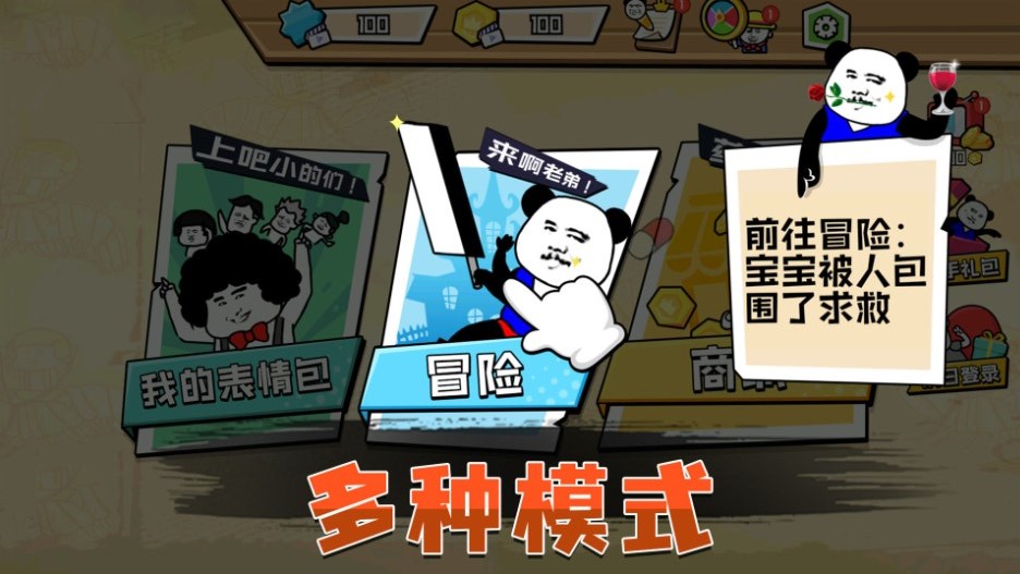 忍者乱斗大陆手机版
