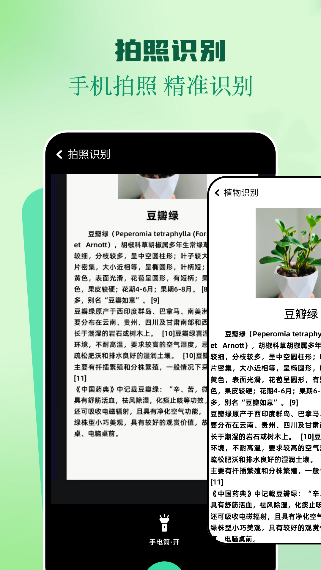 inshot视频编辑app图3