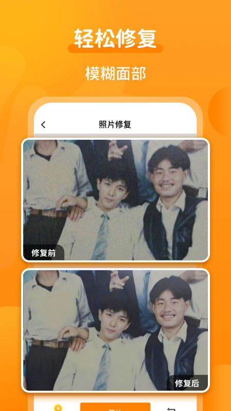 动态老照片app图1