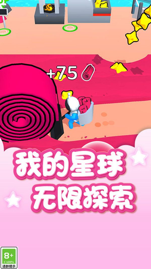 外星开荒记游戏