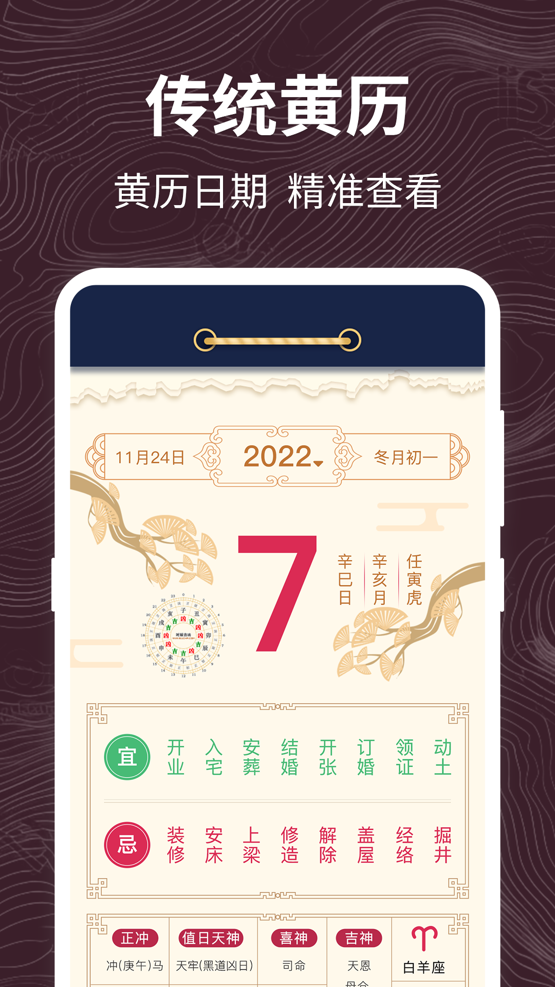 高度测量app
