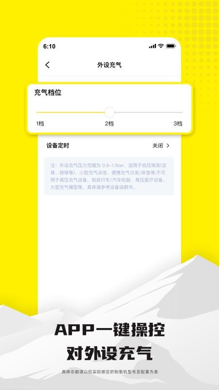米拉氧气手机版