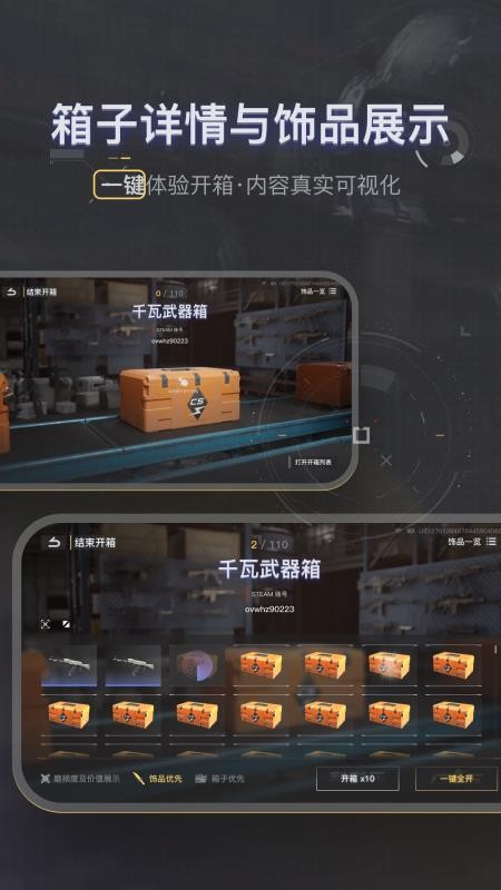 88dog软件