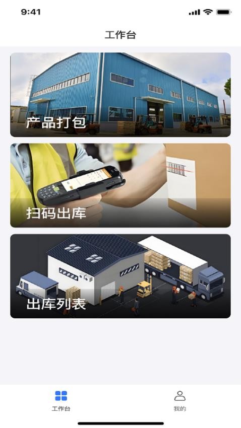 海胶宝橡app图3