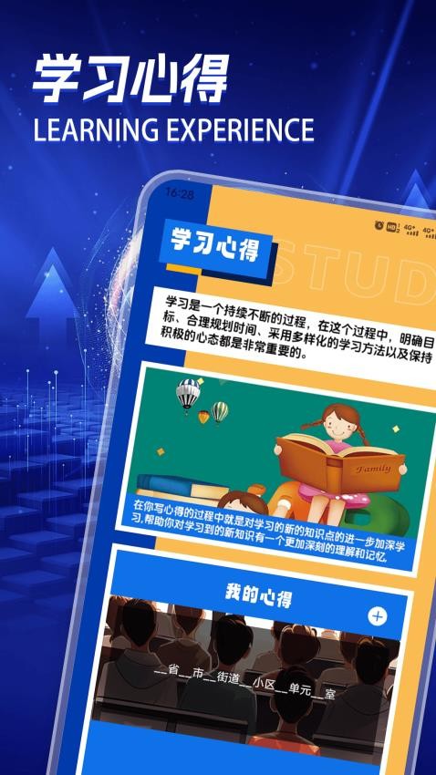 symbalabb软件图2