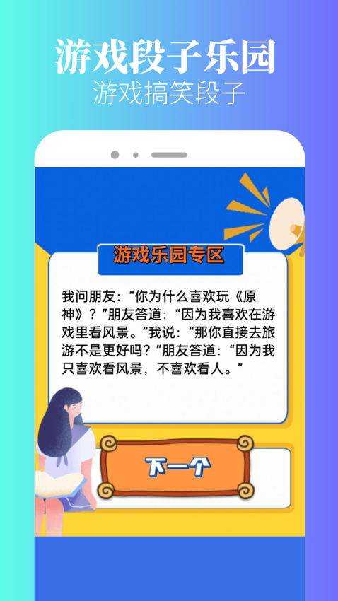 2333乐园app
