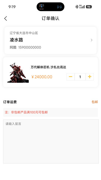 潮玩盲盒app图4