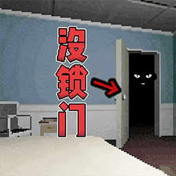 躺平去睡觉游戏图标