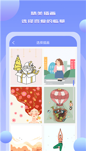 Drawn手绘游戏